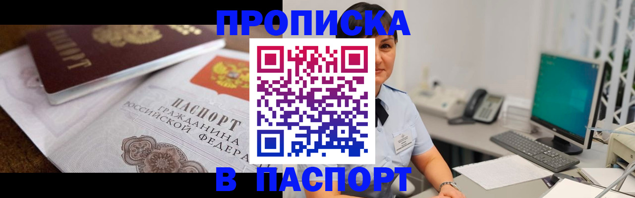 регистрация для дет. сада в Чувашии