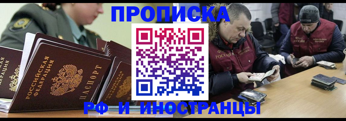 регистрация для школы в Чувашии